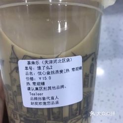 茶来乐优心金丝燕麦饮品测评 口味、评价与实拍全解析