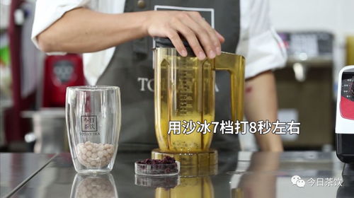 秋冬暖饮｜紫米波波茶 从配方到批发采购的全攻略指南